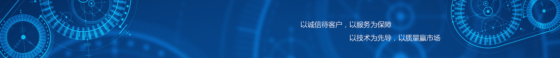 About Us